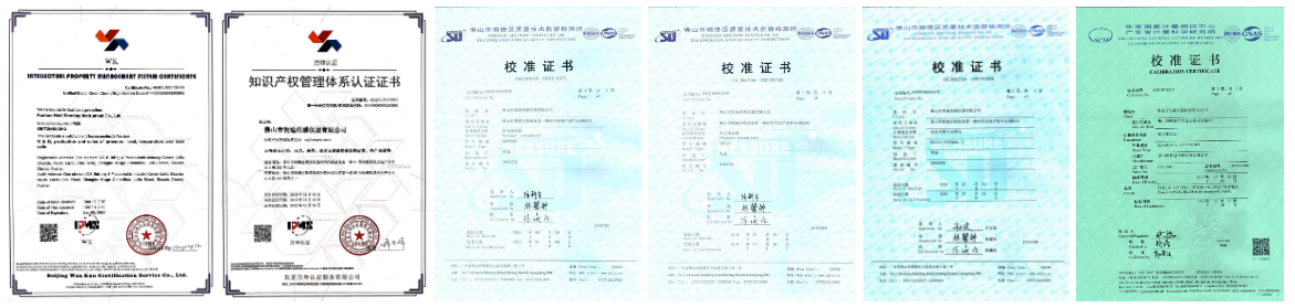 国产探花在线播放变送器校准证书