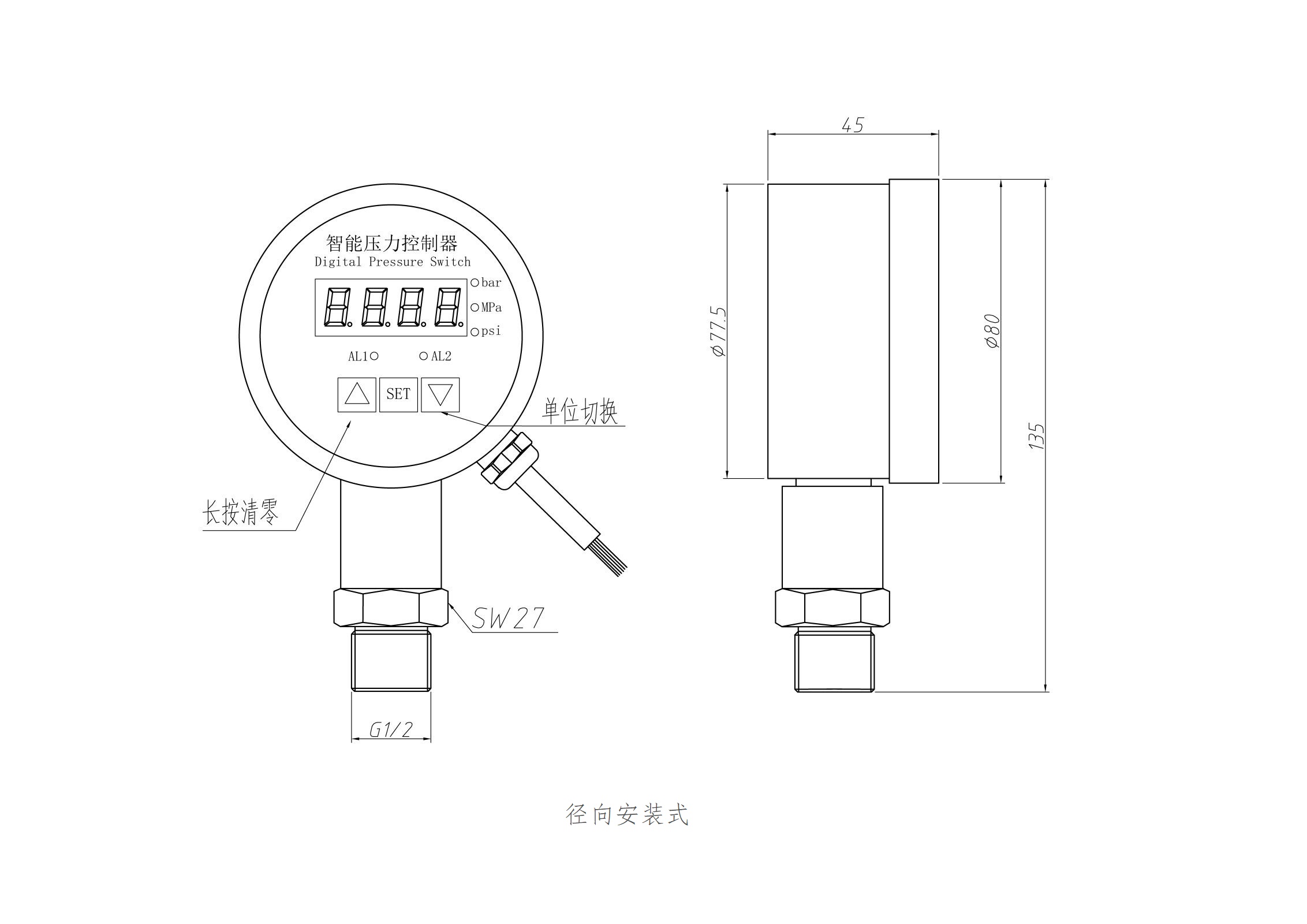 远传国产探花在线播放变送器尺寸